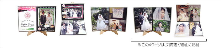 ブック型フォトアルバム